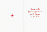 What's your Maryland elf name Christmas card inside sentiment