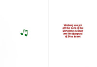 Jingle shell rock Christmas card with envelope inside sentiment